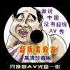 天齐网3d首页保真版3d预测最新